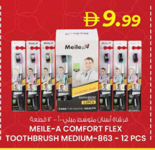 available at K.M Hypermarket in UAE - Al Ain