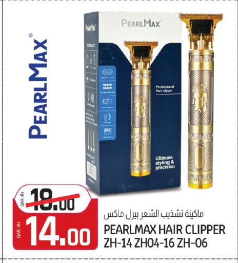 available at Saudia Hypermarket in Qatar - Al Rayyan