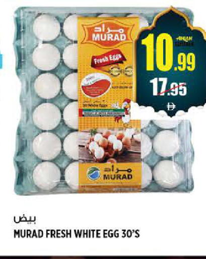 available at Hashim Hypermarket in UAE - Sharjah / Ajman