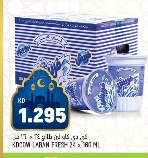 available at أونكوست in الكويت - مدينة الكويت