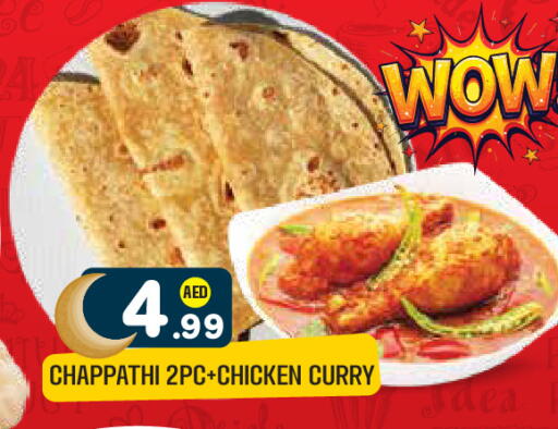 available at سنابل بني ياس in الإمارات العربية المتحدة , الامارات - ٱلْعَيْن‎