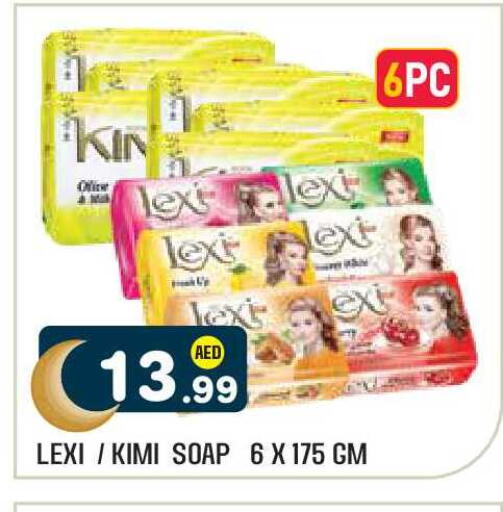 available at Baniyas Spike  in UAE - Abu Dhabi