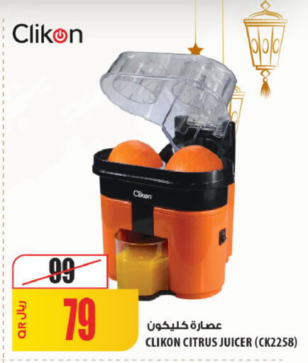 available at Al Meera in Qatar - Al-Shahaniya