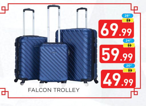 available at Ain Al Madina Hypermarket in UAE - Sharjah / Ajman