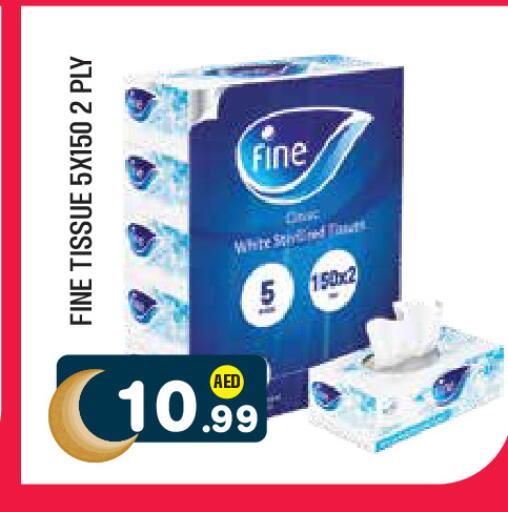 available at Baniyas Spike  in UAE - Al Ain