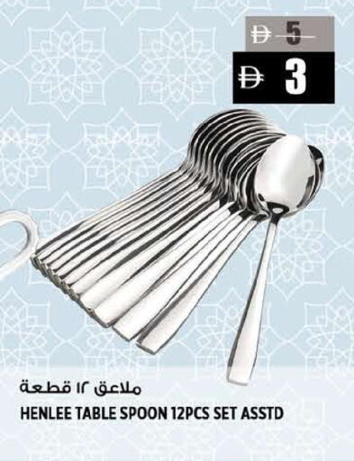 available at هاشم هايبرماركت in الإمارات العربية المتحدة , الامارات - الشارقة / عجمان