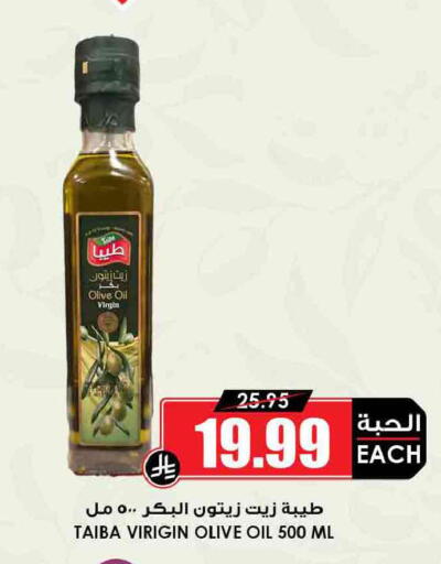 available at أسواق النخبة in مملكة العربية السعودية, السعودية, سعودية - مكة المكرمة