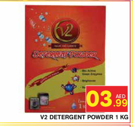 available at Baniyas Spike  in UAE - Abu Dhabi