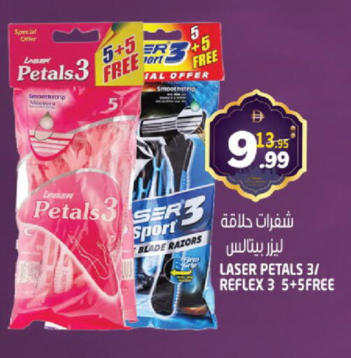 available at هاشم هايبرماركت in الإمارات العربية المتحدة , الامارات - الشارقة / عجمان