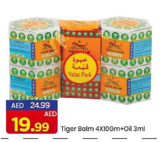 available at مارك & سيف in الإمارات العربية المتحدة , الامارات - الشارقة / عجمان