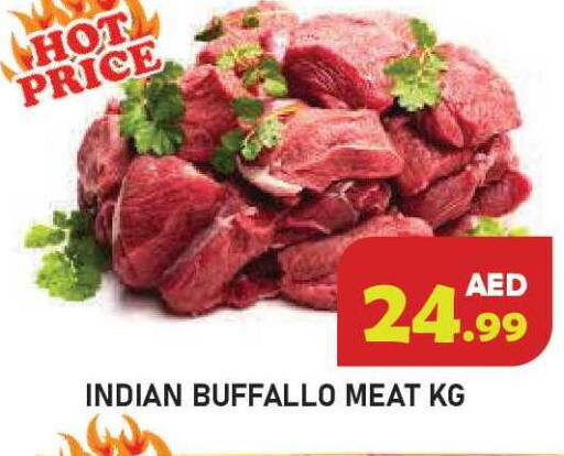 available at Baniyas Spike  in UAE - Ras al Khaimah