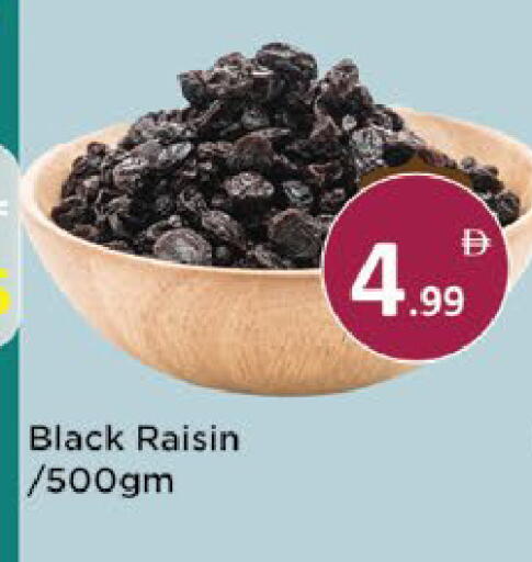 available at AIKO Mall and AIKO Hypermarket in UAE - Al Ain