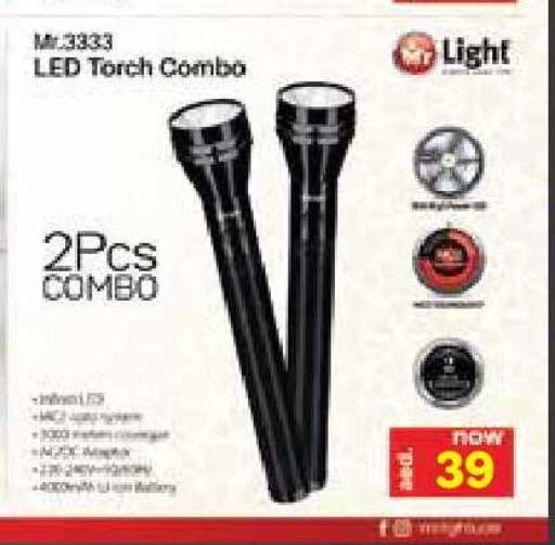 available at Baniyas Spike  in UAE - Abu Dhabi