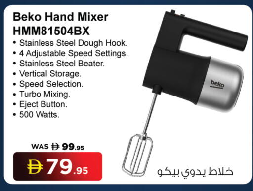 available at Ansar Mall in UAE - Sharjah / Ajman