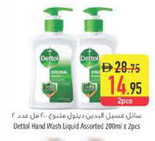 available at Safeer Market in UAE - Ras al Khaimah