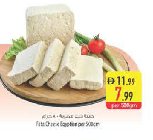 available at Safeer Market in UAE - Ras al Khaimah