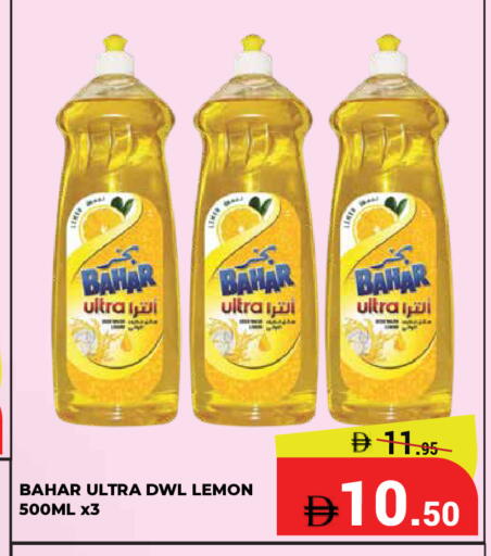 Lemon available at Kerala Hypermarket in UAE - Ras al Khaimah