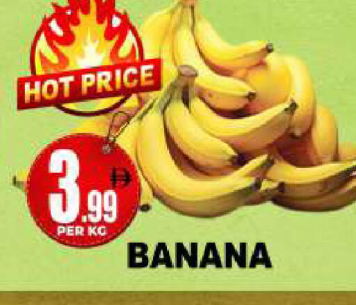 Banana available at Centro Discount Center in UAE - Dubai