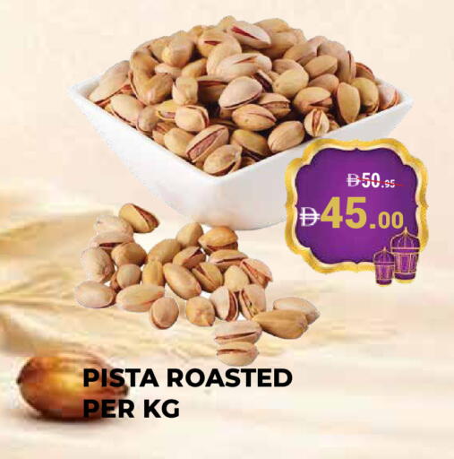 available at Kerala Hypermarket in UAE - Ras al Khaimah