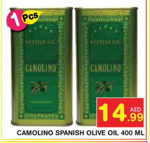 available at Baniyas Spike  in UAE - Abu Dhabi