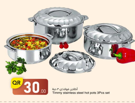 available at Family Shopping Complex in Qatar - Doha