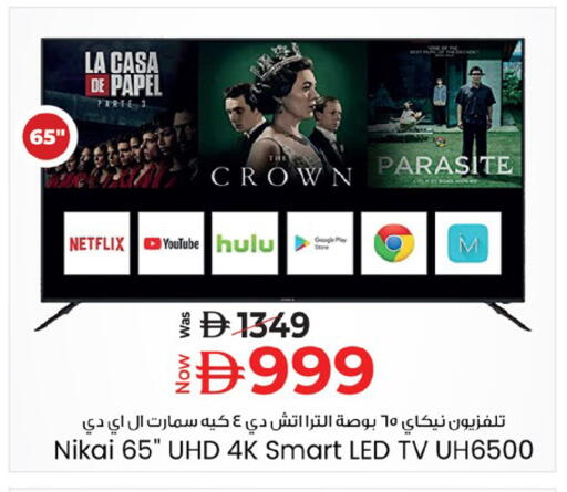 available at كنز هايبرماركت in الإمارات العربية المتحدة , الامارات - الشارقة / عجمان