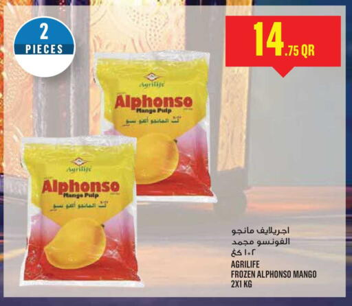 Mango available at Monoprix in Qatar - Al-Shahaniya