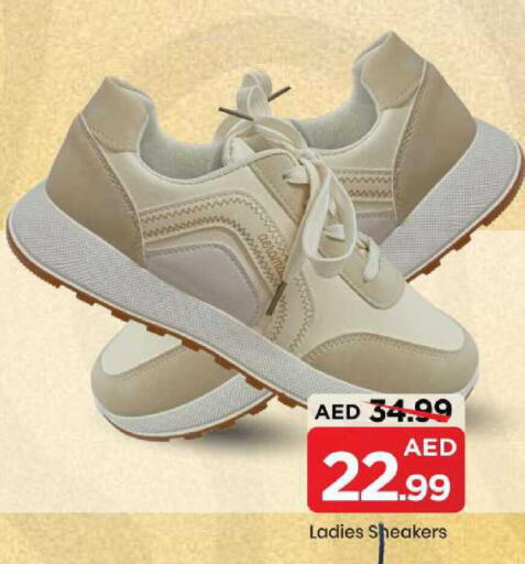 available at مارك & سيف in الإمارات العربية المتحدة , الامارات - الشارقة / عجمان