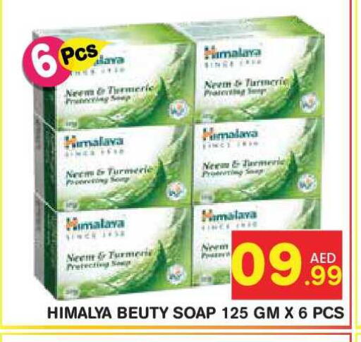 Turmeric available at Baniyas Spike  in UAE - Abu Dhabi