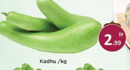 available at AIKO Mall and AIKO Hypermarket in UAE - Al Ain