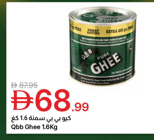 available at Emirates Co-Operative Society in UAE - Dubai