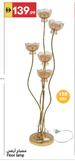 available at جراند الإمارات للتسوق in الإمارات العربية المتحدة , الامارات - أبو ظبي