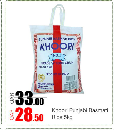 available at جي-ماكس هايبرماركت in قطر - الريان