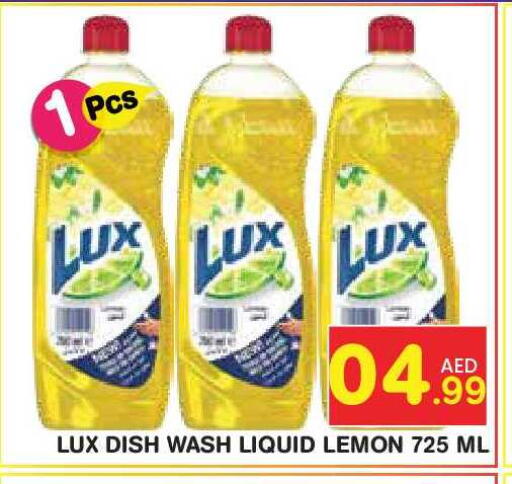 Lemon available at Baniyas Spike  in UAE - Abu Dhabi