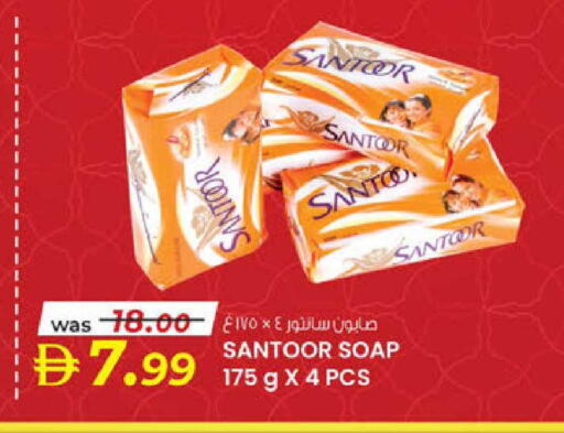 available at K.M Hypermarket in UAE - Al Ain