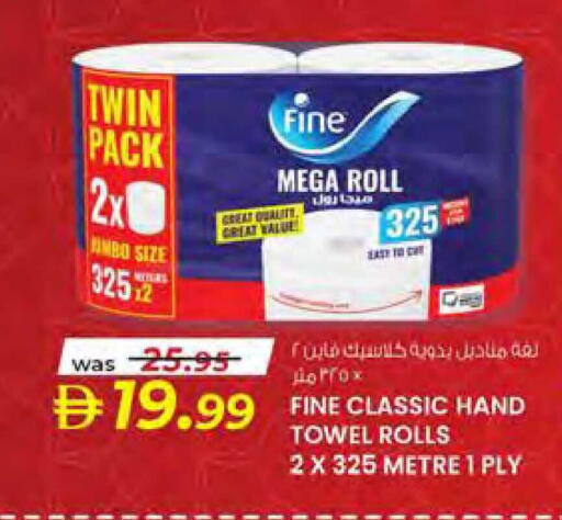 available at صفا هايبر in الإمارات العربية المتحدة , الامارات - ٱلْعَيْن‎