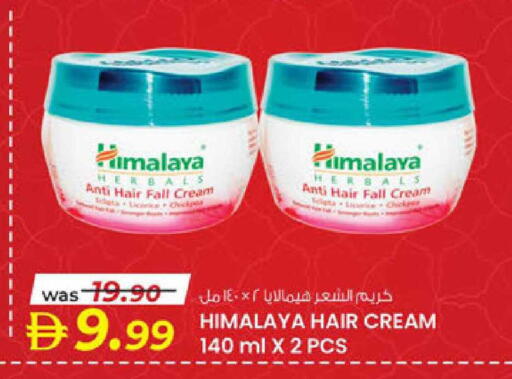 available at K.M Hypermarket in UAE - Al Ain