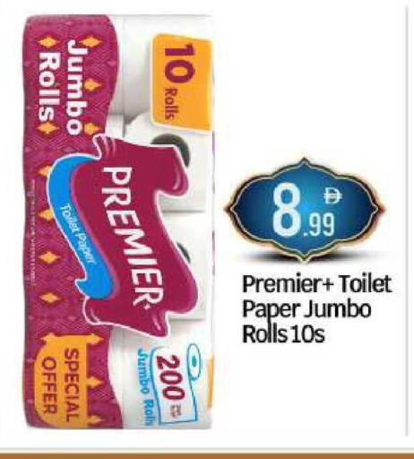 available at BIGmart in UAE - Abu Dhabi