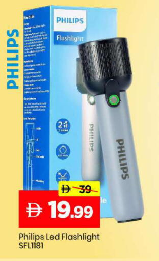 available at مارك & سيف in الإمارات العربية المتحدة , الامارات - الشارقة / عجمان