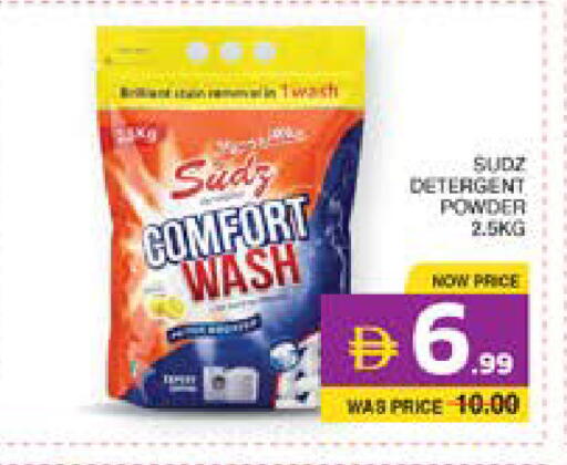 available at Seven Emirates Supermarket in UAE - Abu Dhabi