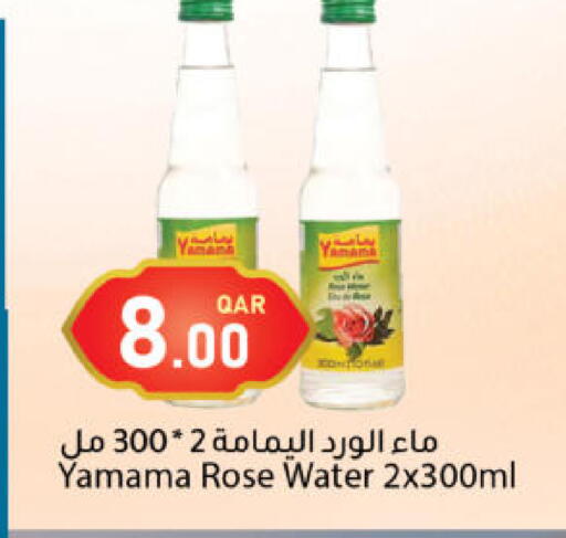 available at دانا ماركت in قطر - الشحانية