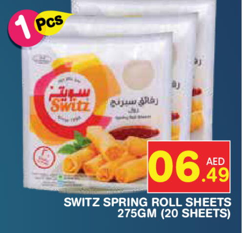 available at Baniyas Spike  in UAE - Abu Dhabi