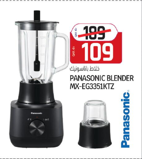 available at السعودية in قطر - الدوحة