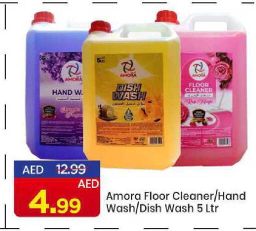 available at مارك & سيف in الإمارات العربية المتحدة , الامارات - الشارقة / عجمان