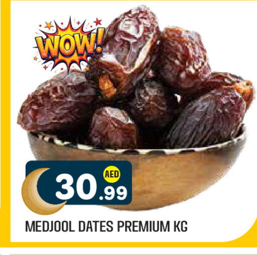 available at Baniyas Spike  in UAE - Al Ain