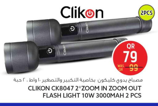 available at سفاري هايبر ماركت in قطر - أم صلال