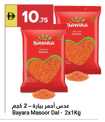 available at جراند الإمارات للتسوق in الإمارات العربية المتحدة , الامارات - أبو ظبي