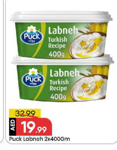 available at مارك & سيف in الإمارات العربية المتحدة , الامارات - الشارقة / عجمان