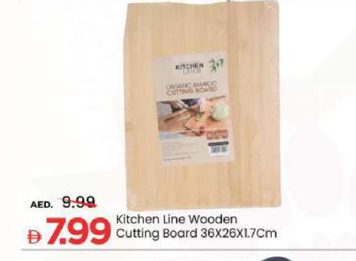 available at مارك & سيف in الإمارات العربية المتحدة , الامارات - الشارقة / عجمان