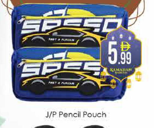 available at ايكو مول & ايكو هايبرماركت in الإمارات العربية المتحدة , الامارات - دبي